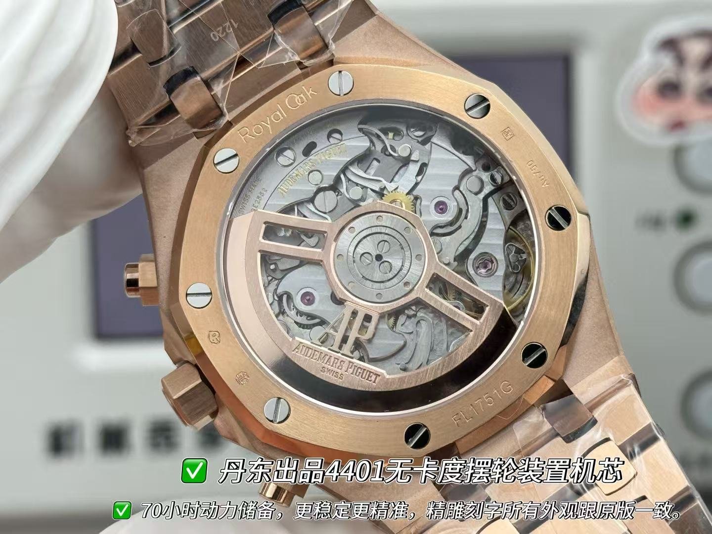 Audemars Piguet Royal Oak Offshore 26420 - Image 9