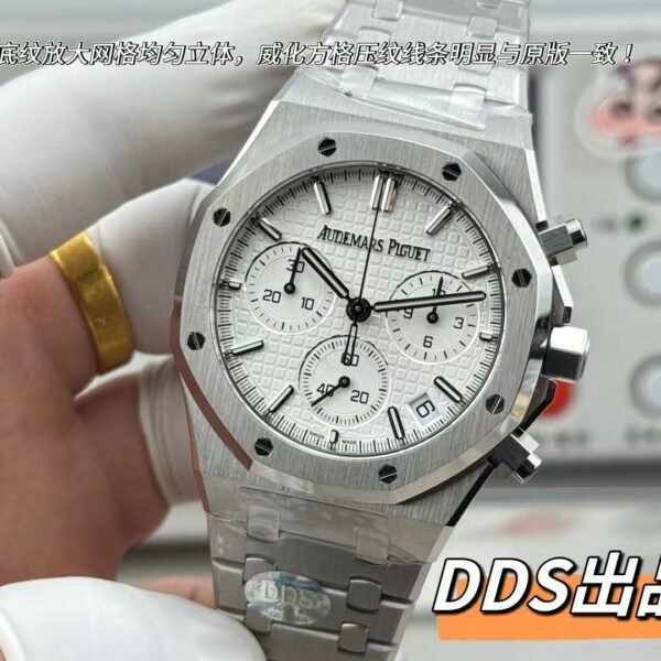 Audemars Piguet Royal Oak Offshore 26420
