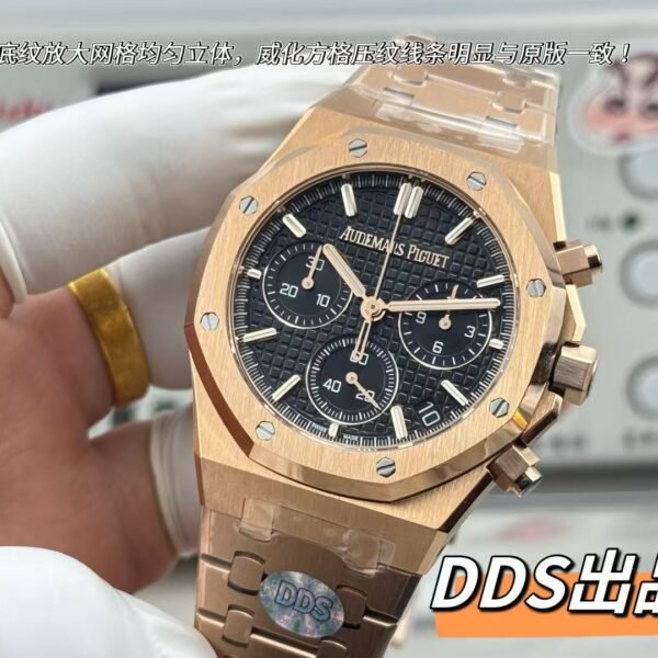 Audemars Piguet Royal Oak Offshore 26420