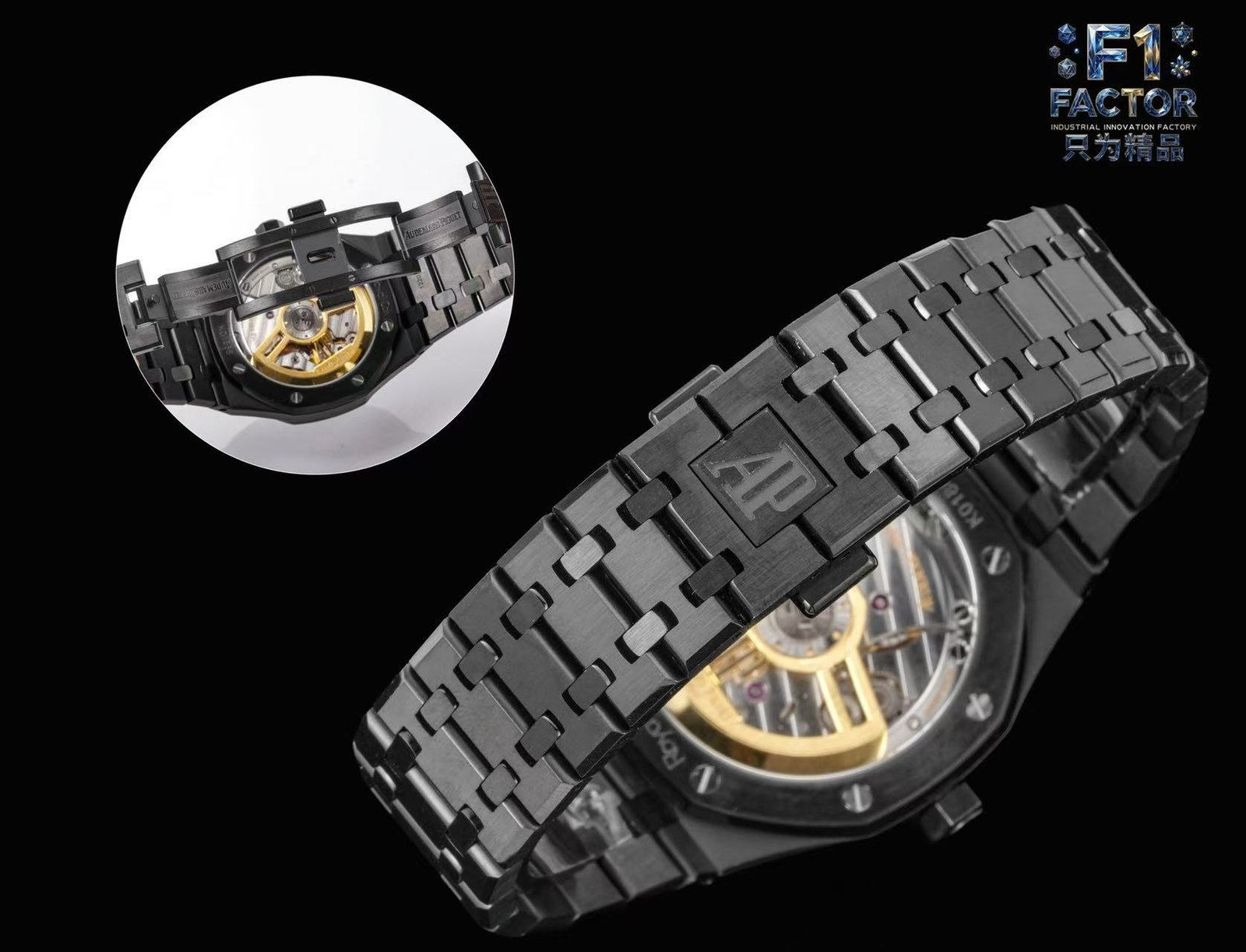 Audemars Piguet 15510 - Image 8