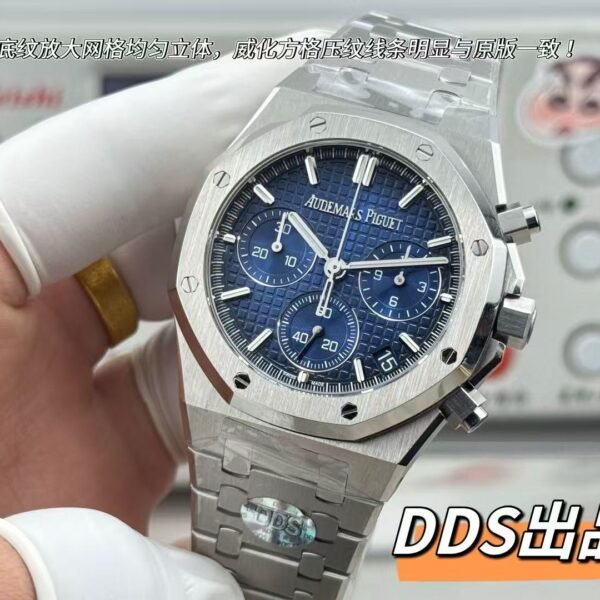 Audemars Piguet Royal Oak Offshore 26420