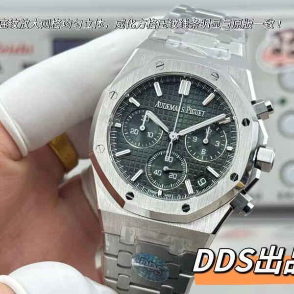 Audemars Piguet Royal Oak Offshore 26420